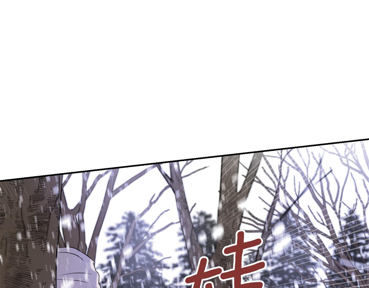 第1话 可怕的诅咒101
