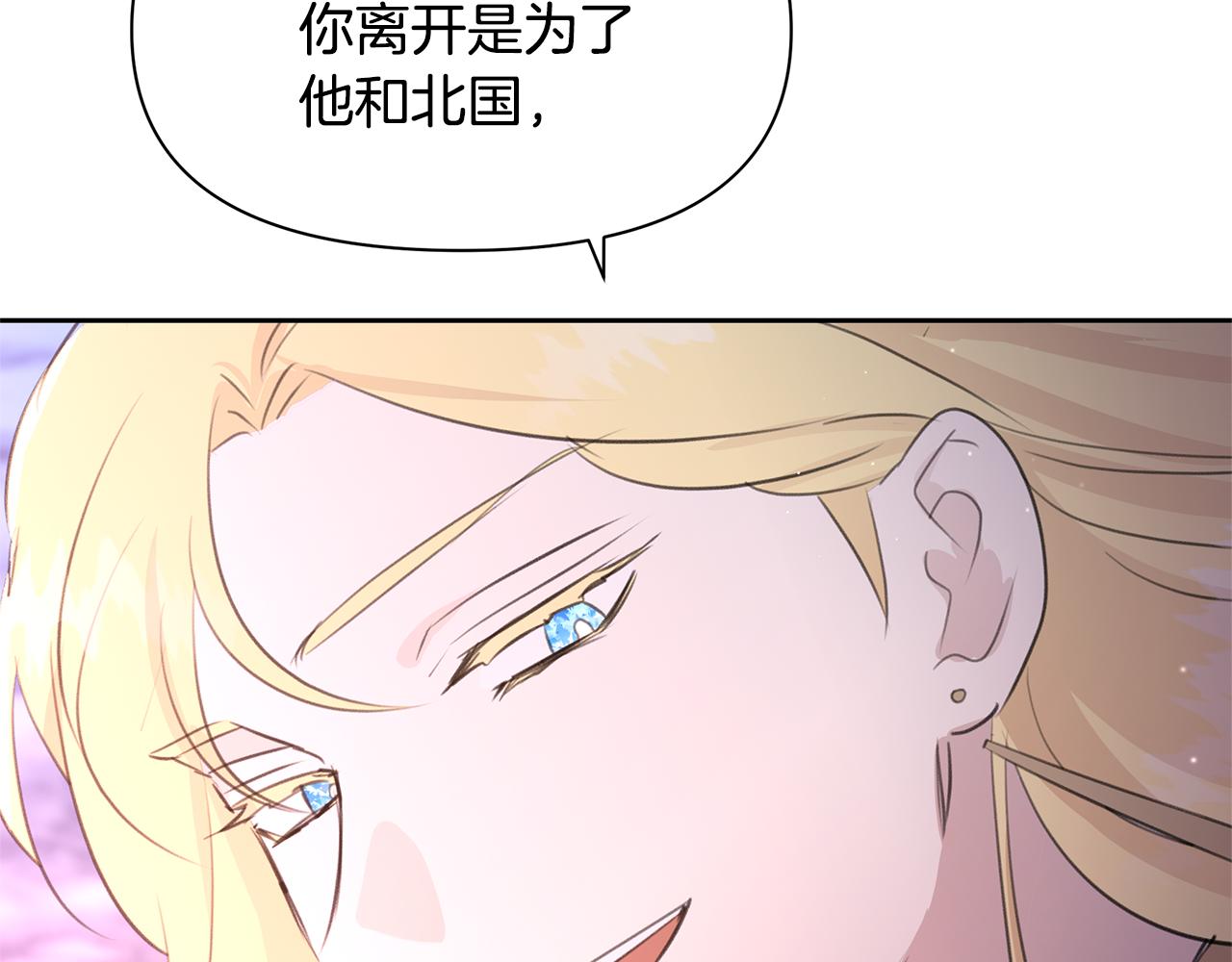 第68话 言不由衷的离别219