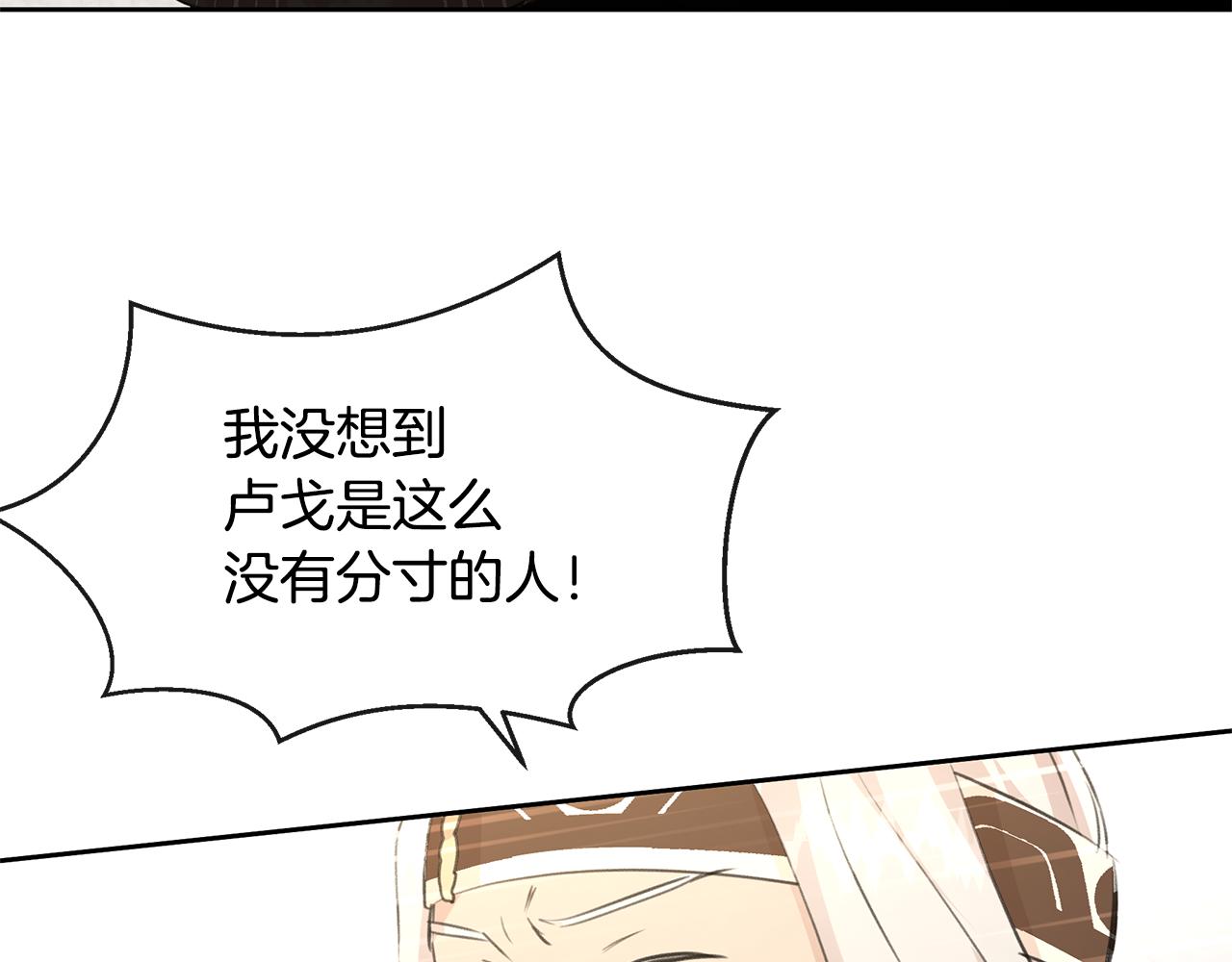 第56话 被羣嘲的王65