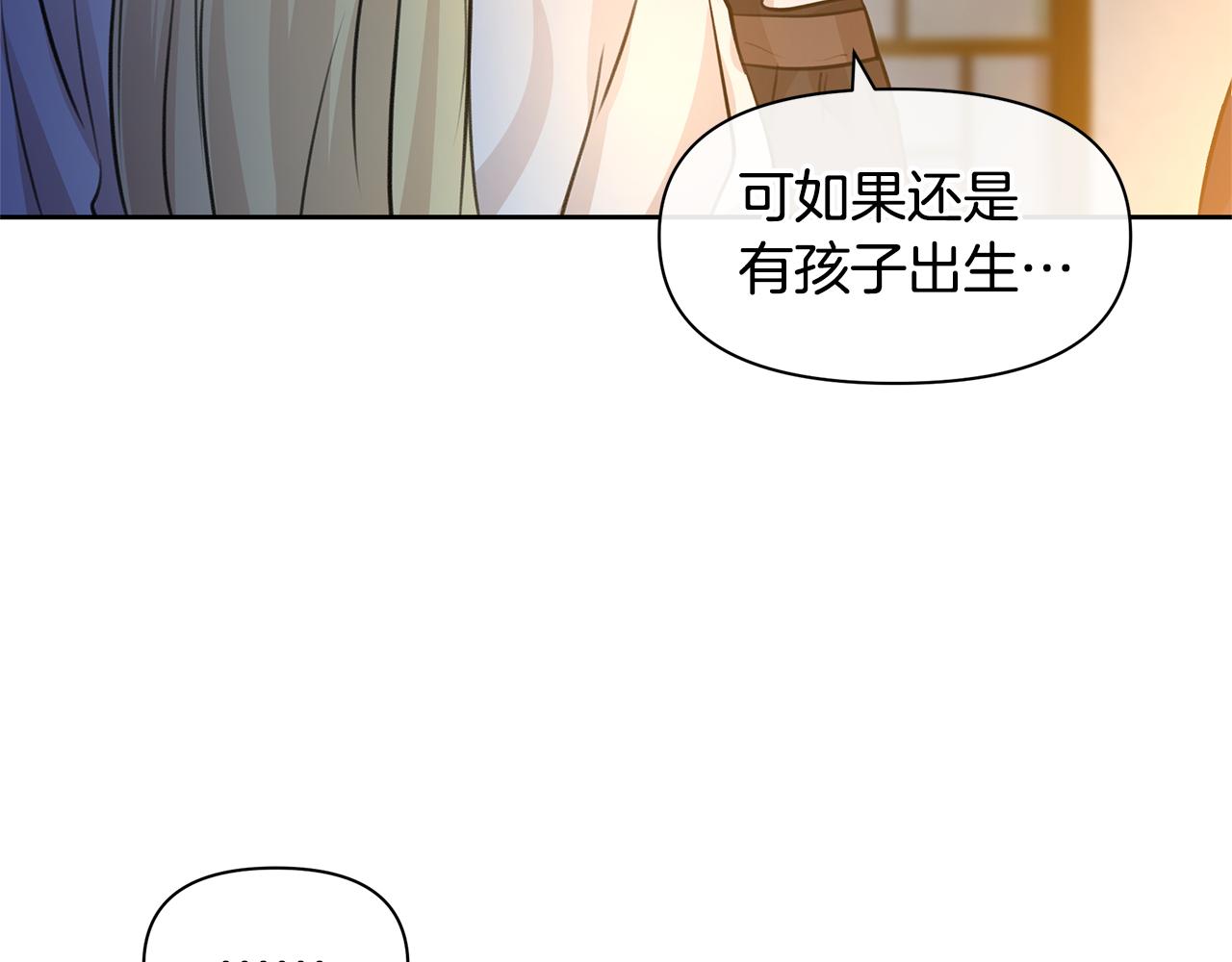 第37话 我的真实身份99