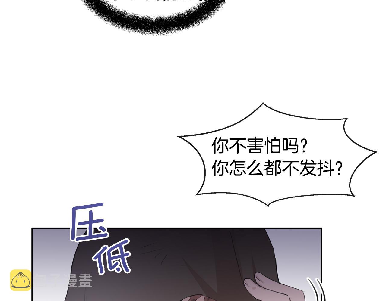 第45话 再遇21