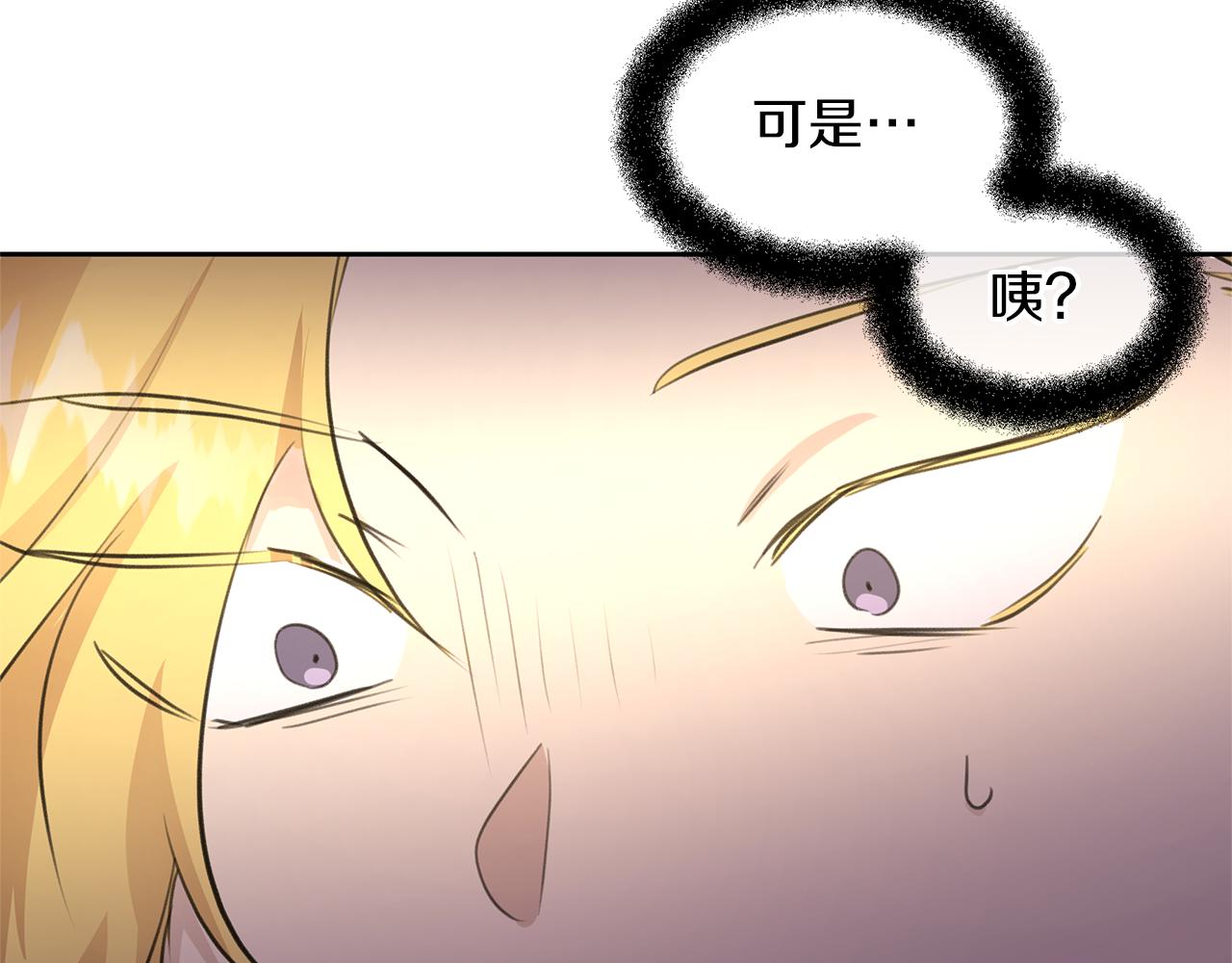 第62话 斩不断的手脚174