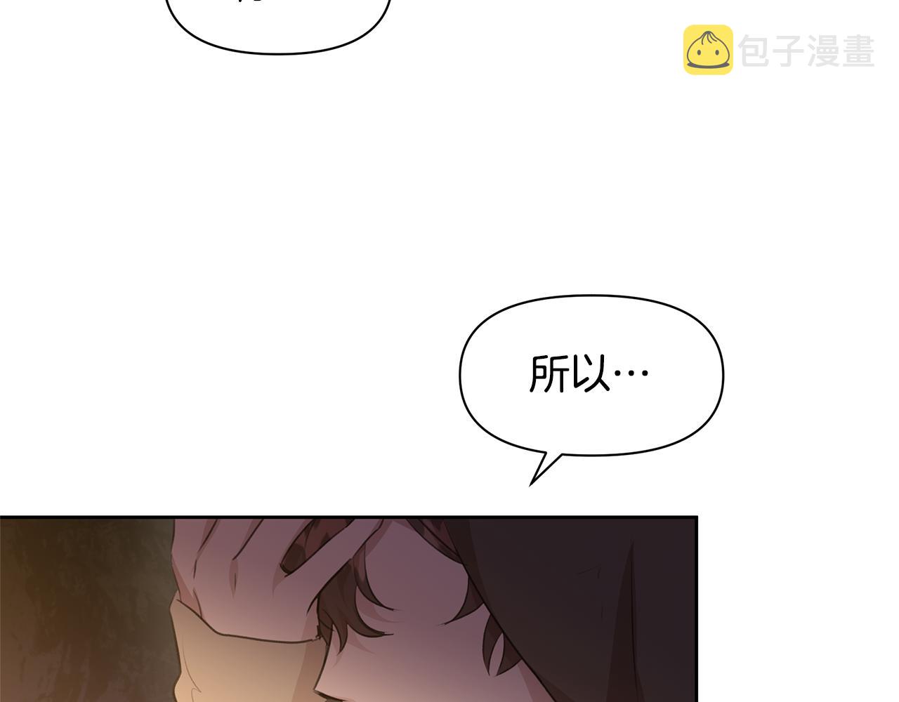 第44话 被唤醒的回忆23