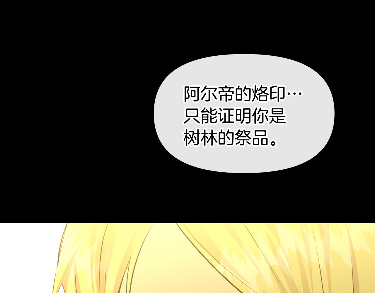 第31话 阴谋187