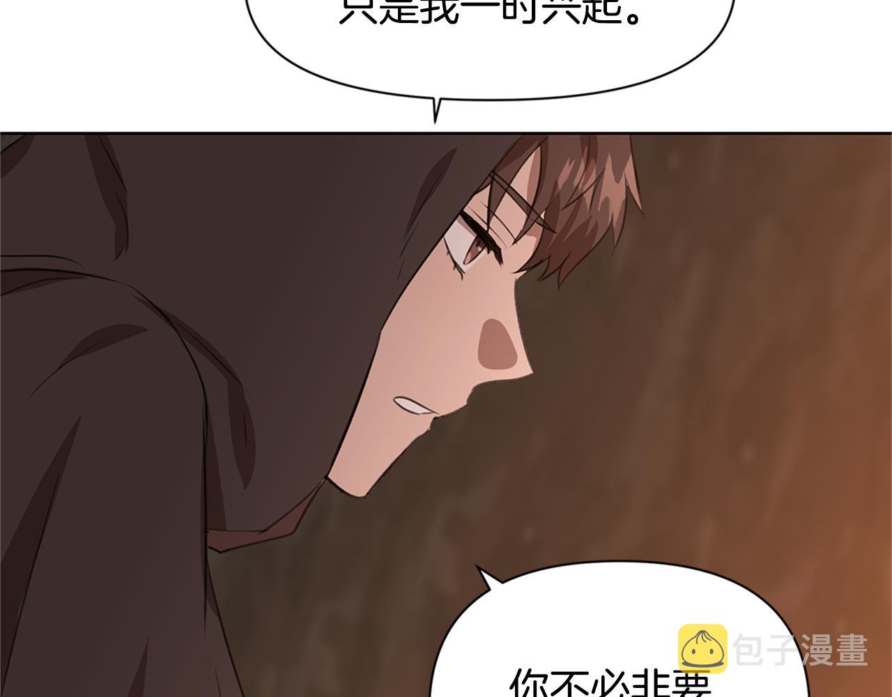 第5话 想报恩吗111