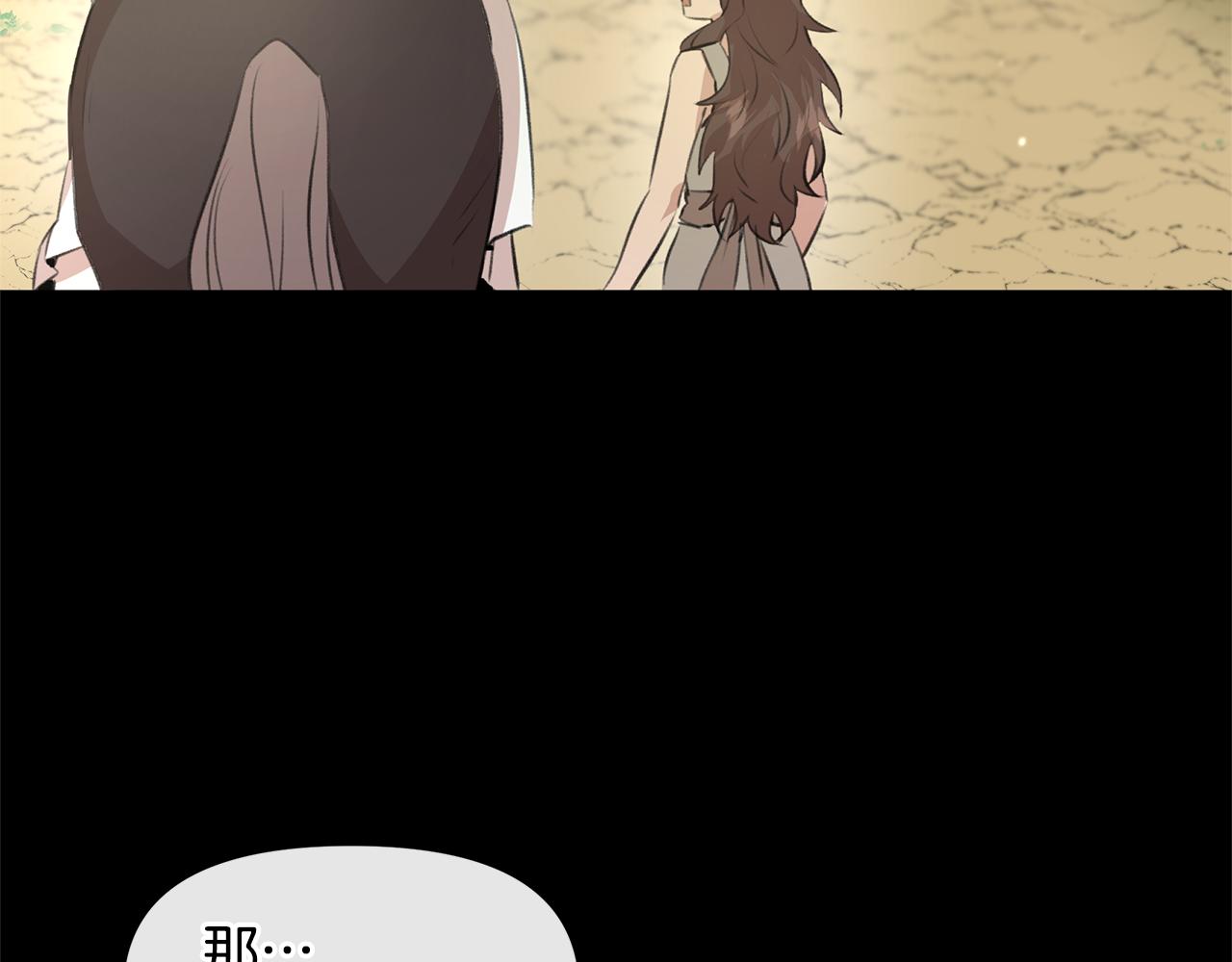 第19话 美好的妄想57