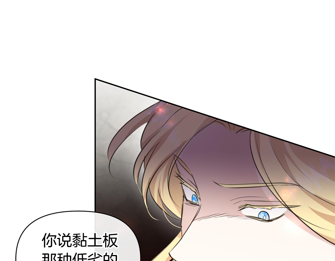 第63话 真正的目的10