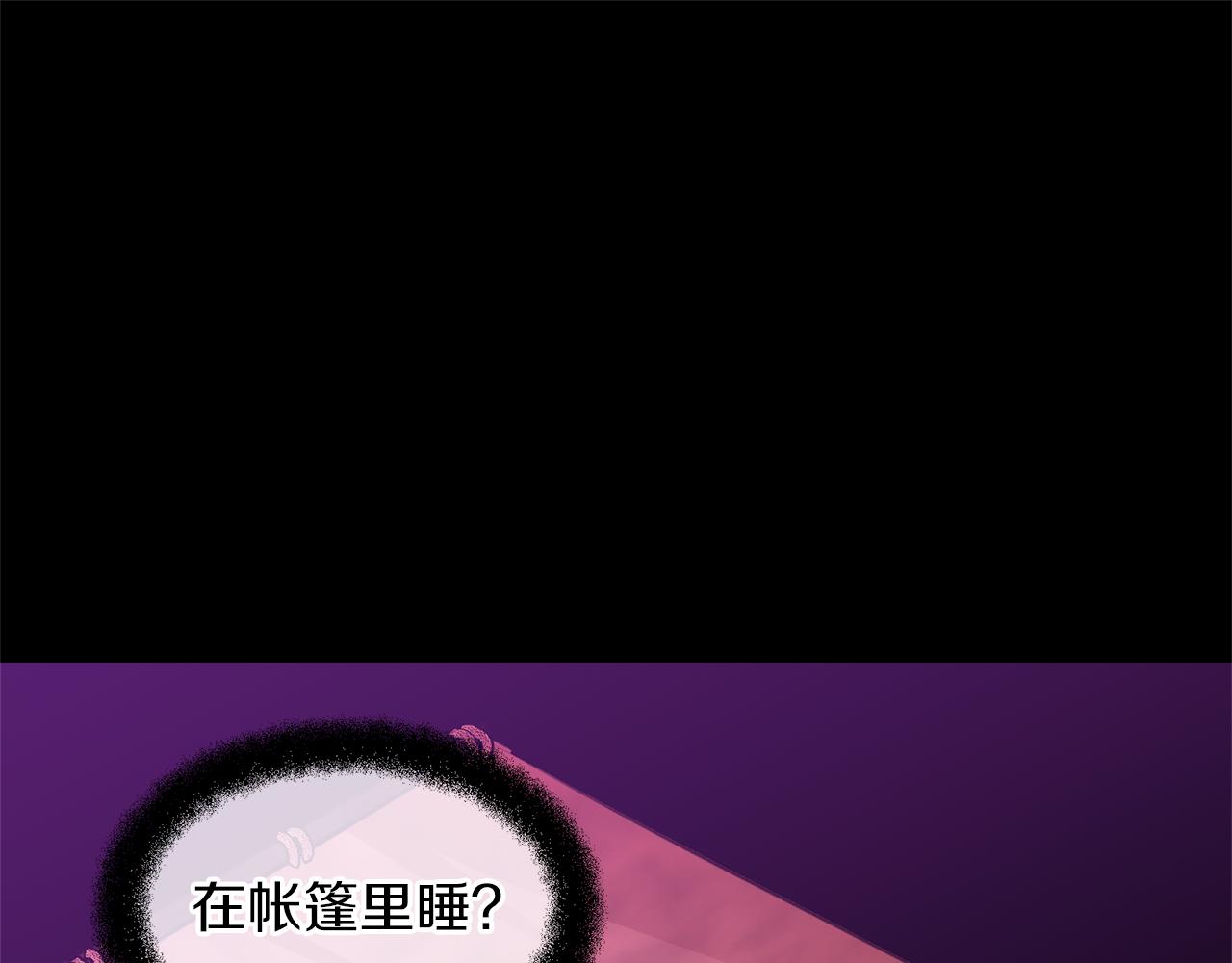 第18话 温柔的天使146