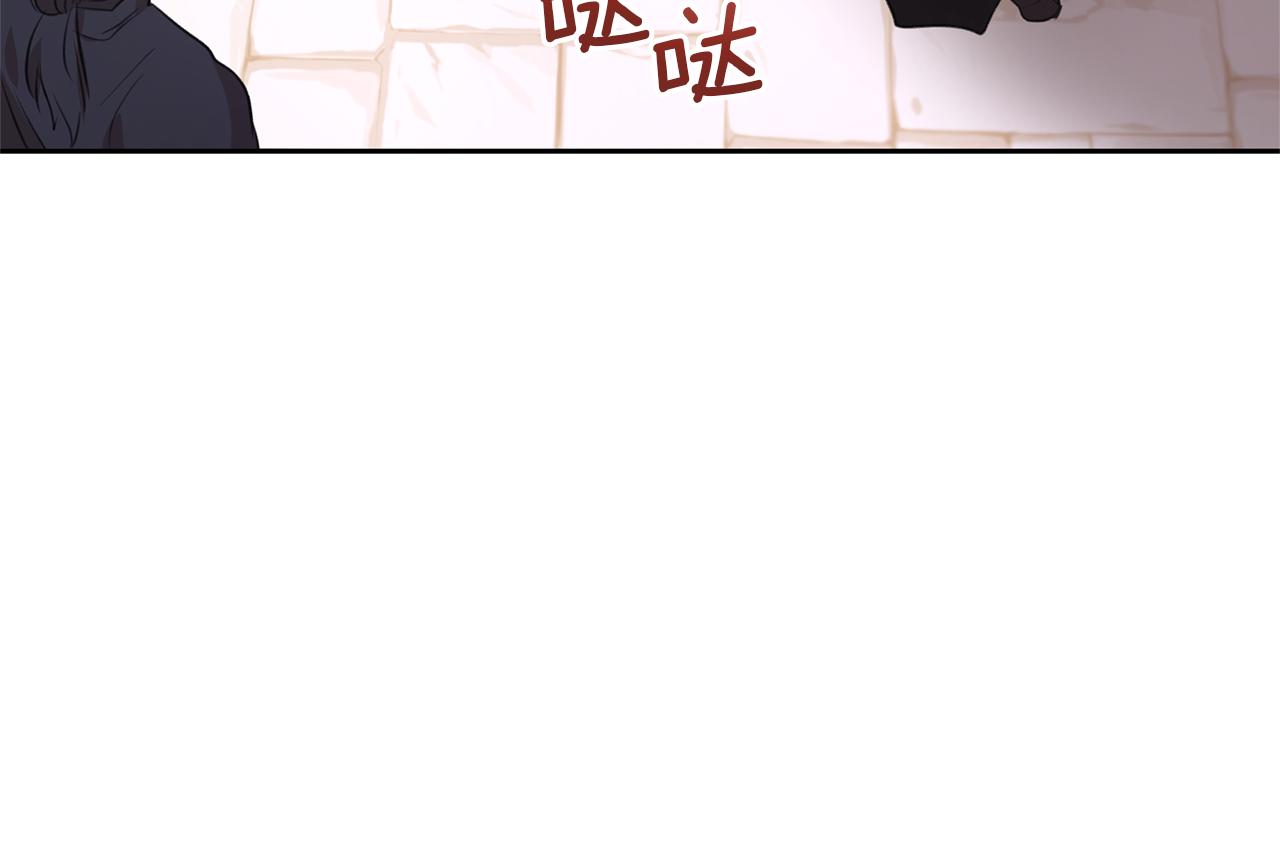 第47话 偷袭失败141