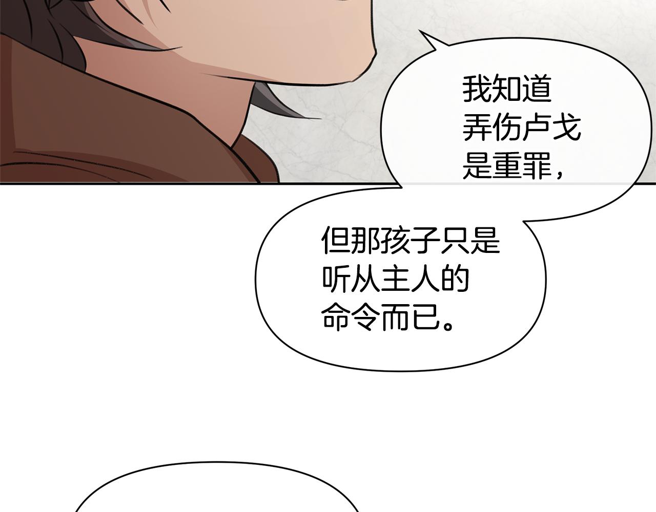 第59话 死讯180