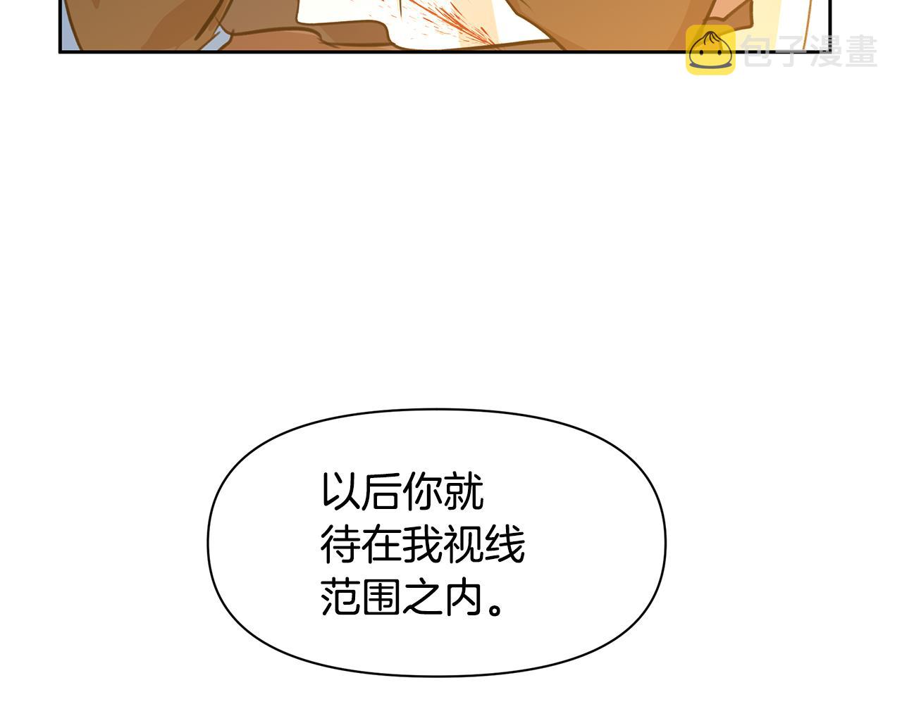 第38话 哑巴护卫85