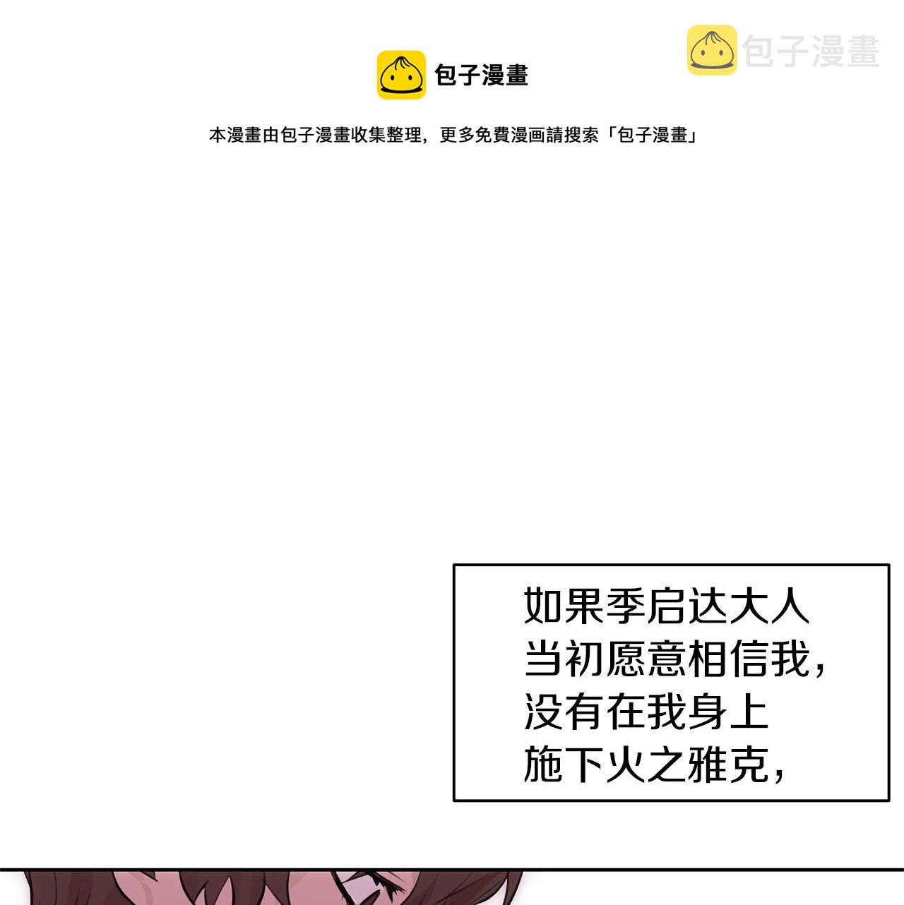 第34话 互取所需94