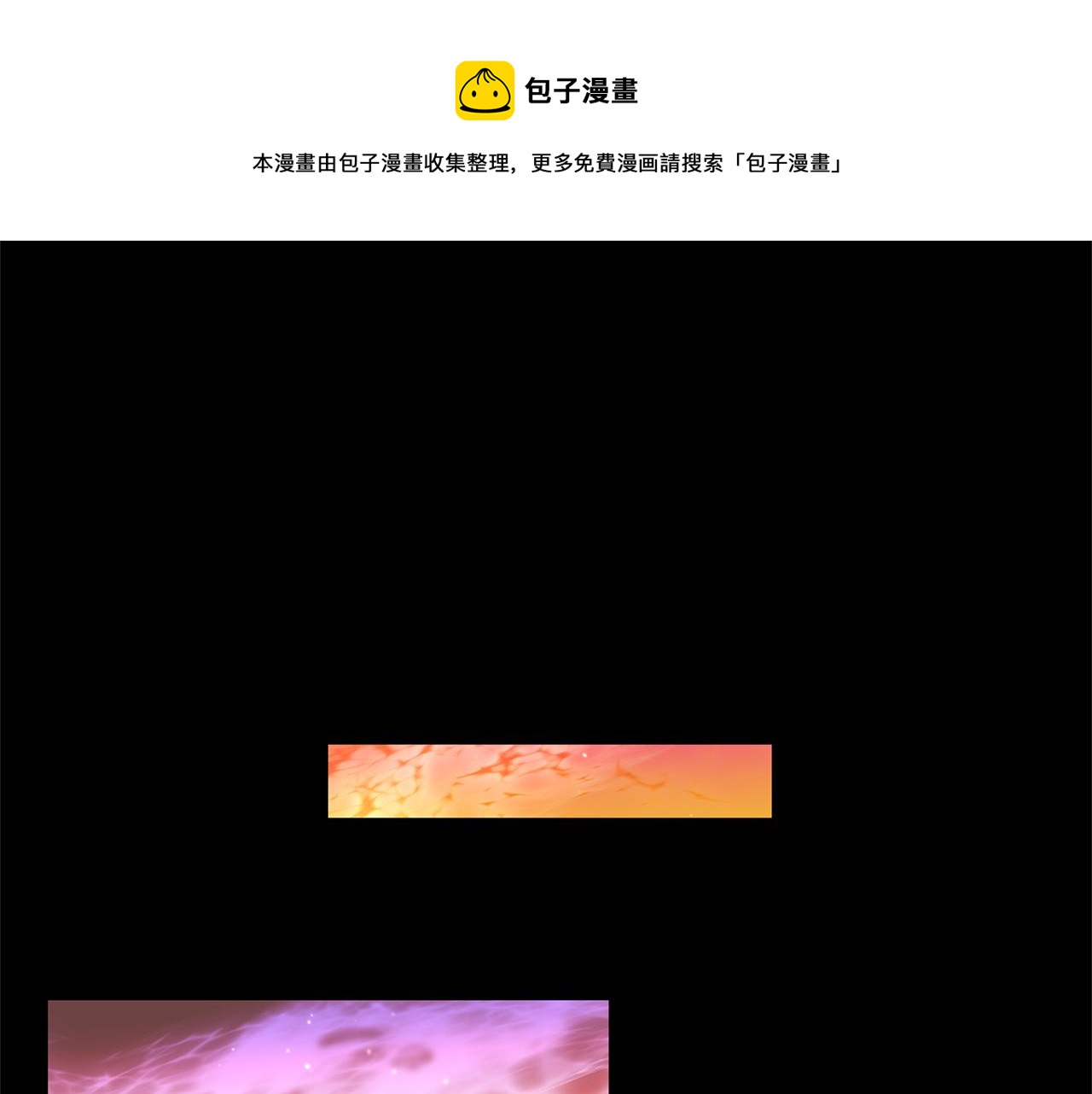 第25话 连累被处罚48