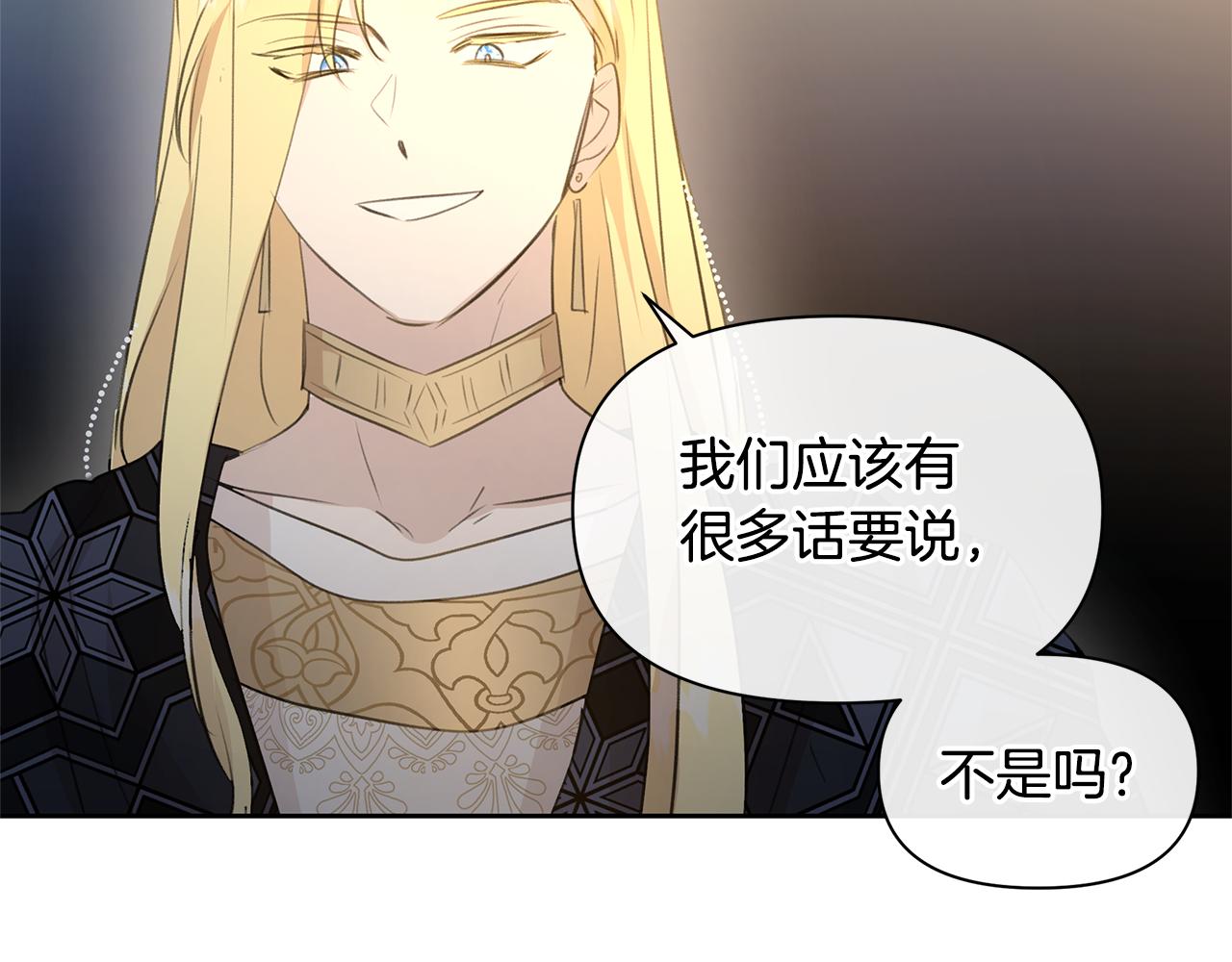 第66话 单独谈话92