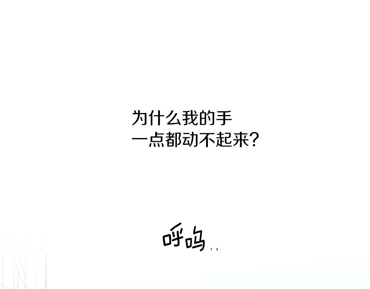 第69话 再等七天61