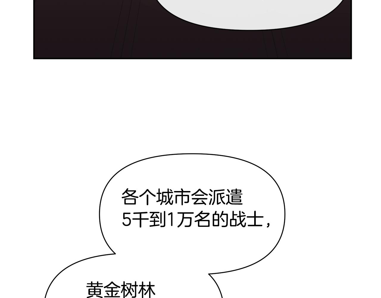 第64话 在一起的希望66