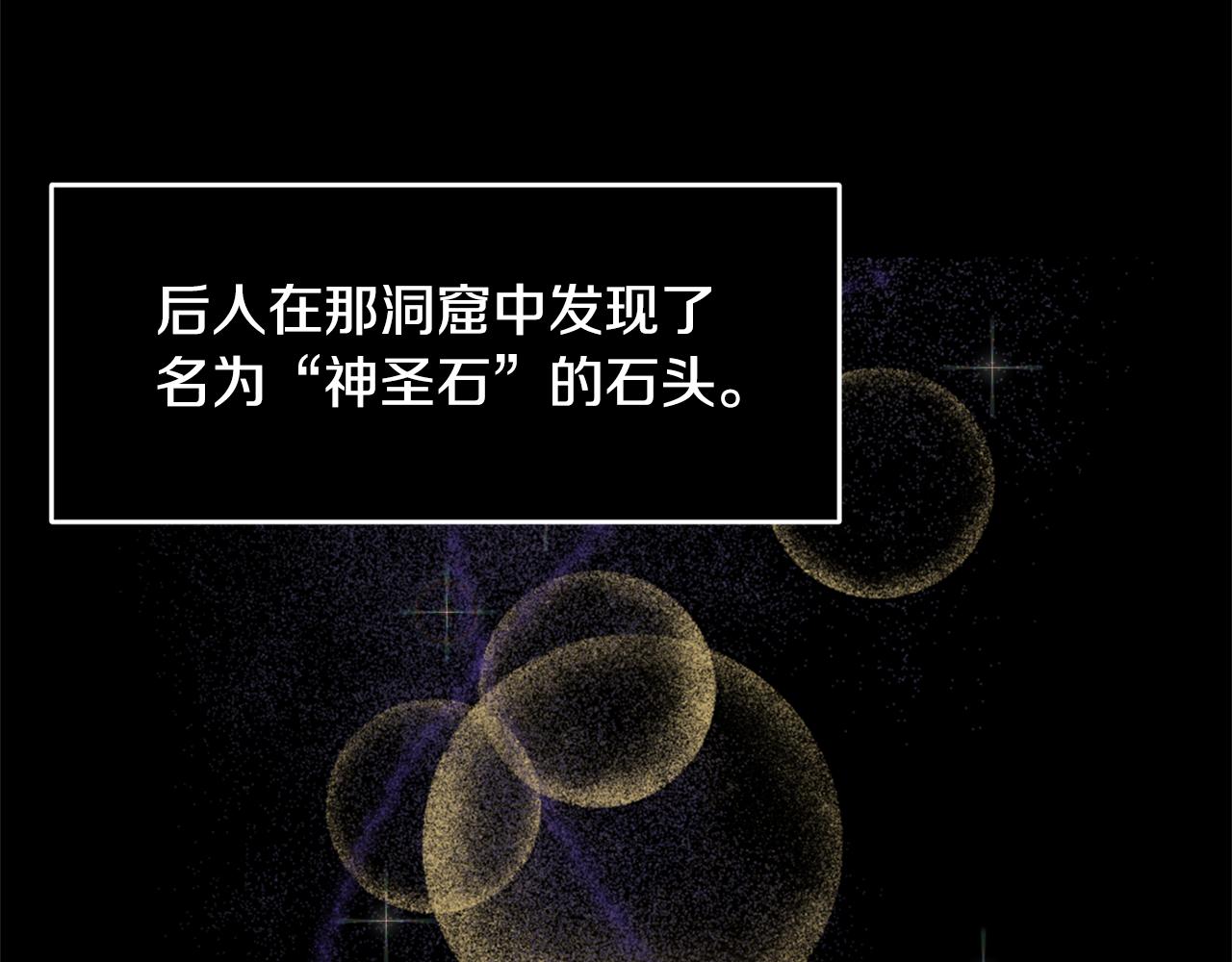第1话 可怕的诅咒78