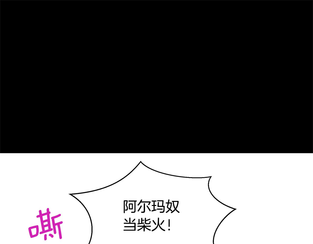 第20话 如实相告229