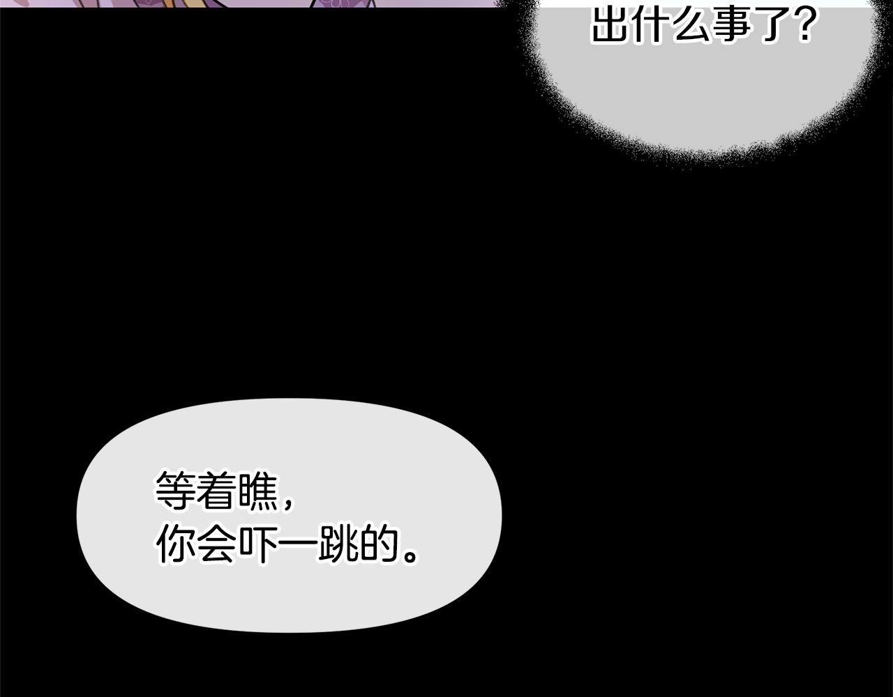 第24话 受伤14
