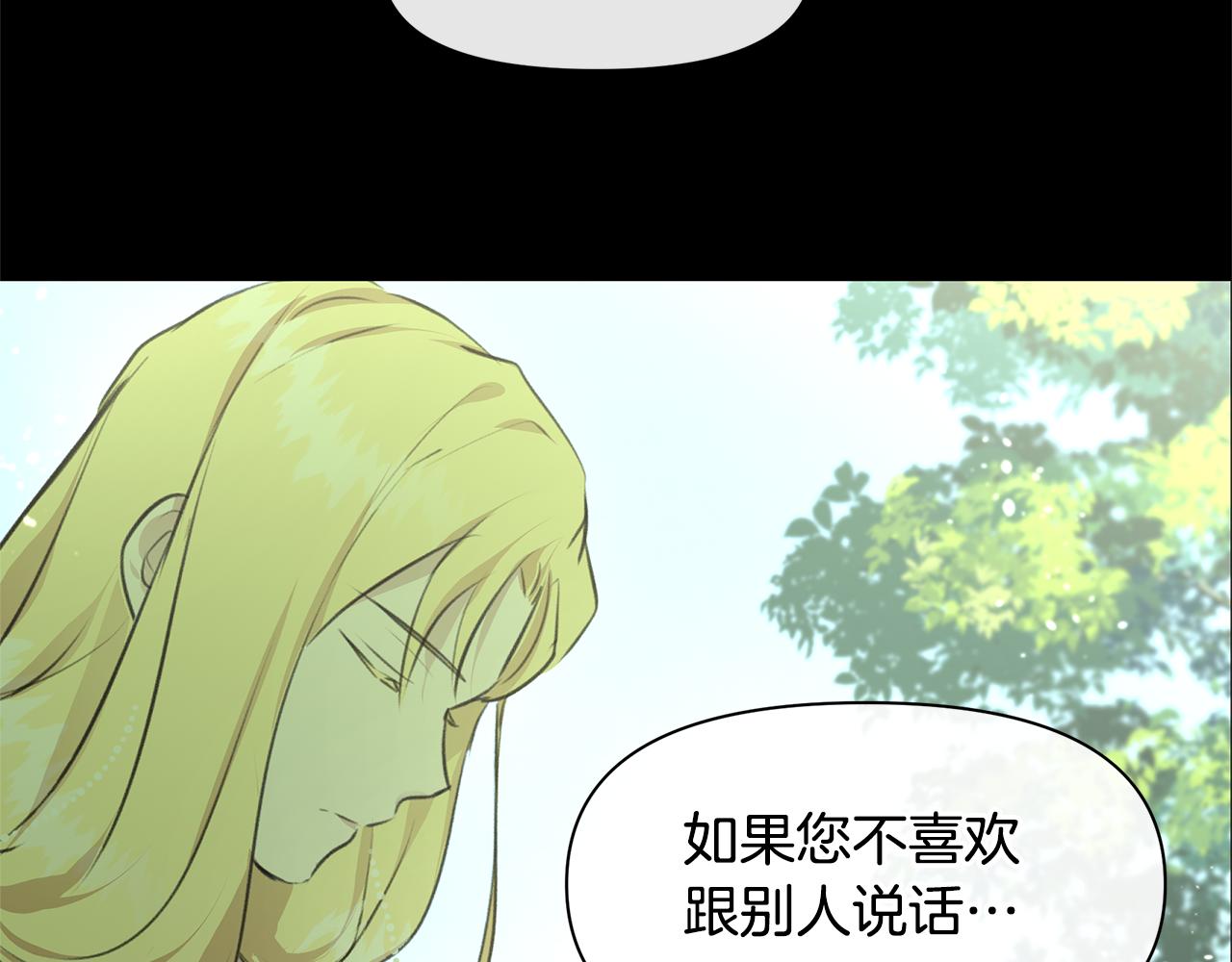 第18话 温柔的天使26