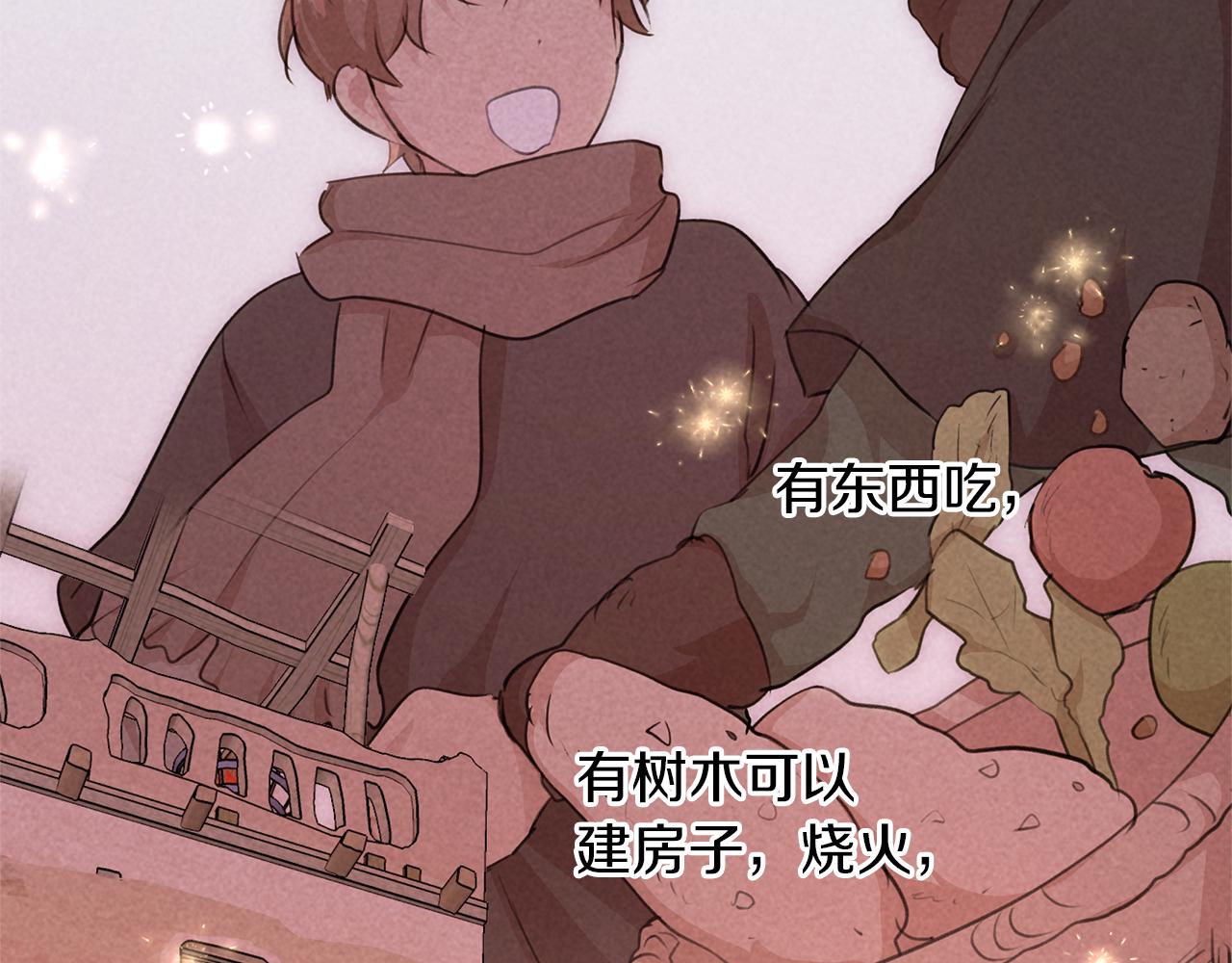 第64话 在一起的希望123