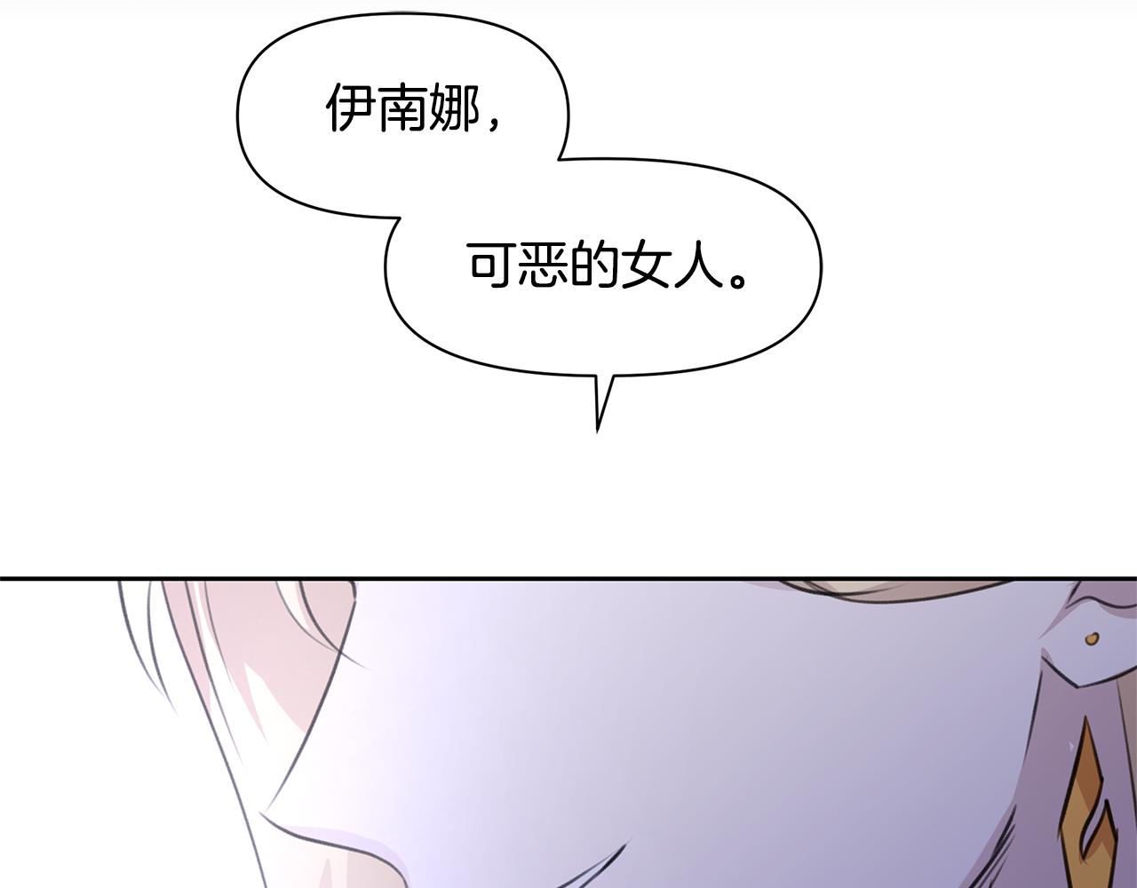 第41话 联盟25