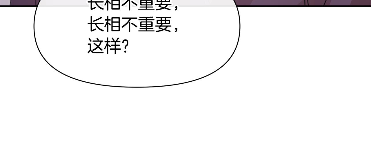 第57话 岩盐传说83