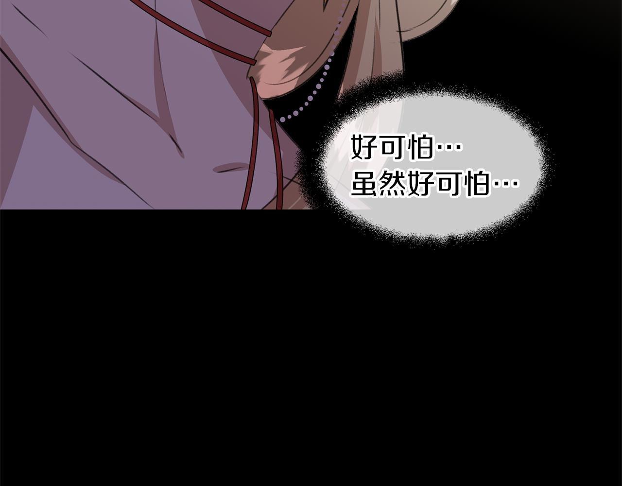第17话 可爱的孩子85