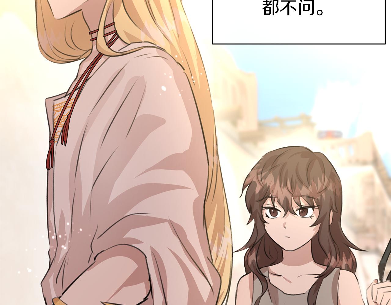 第19话 美好的妄想156