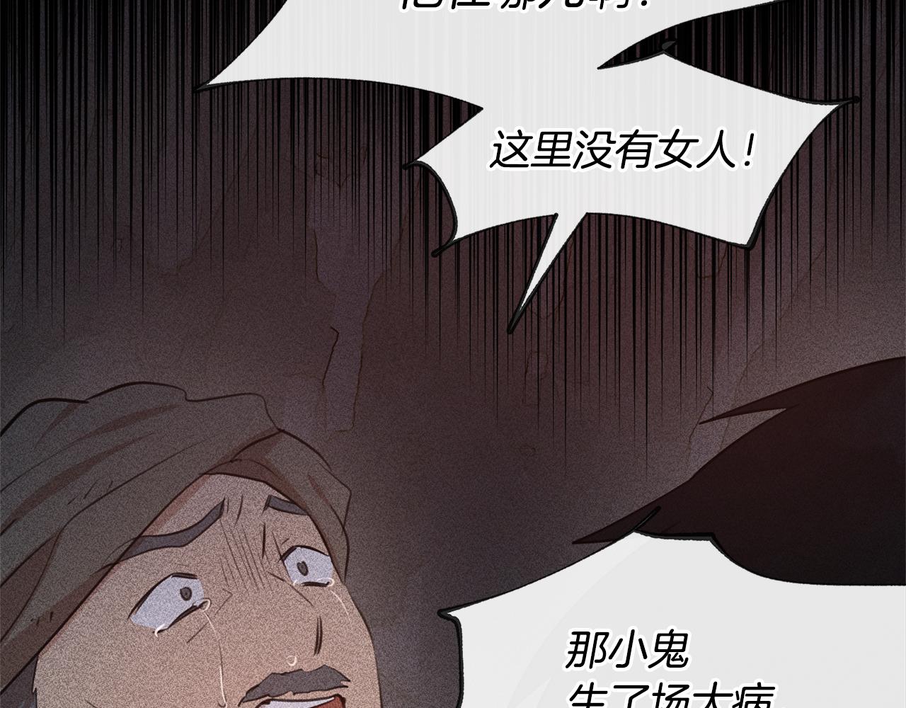 第50话 天降王妃137
