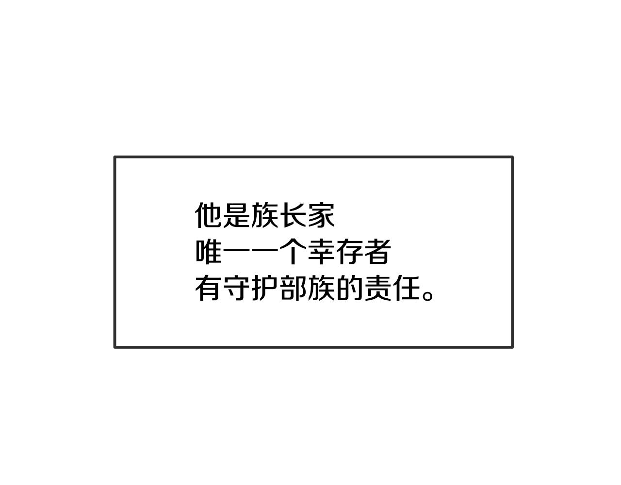 第15话 爲什麽要背叛我101