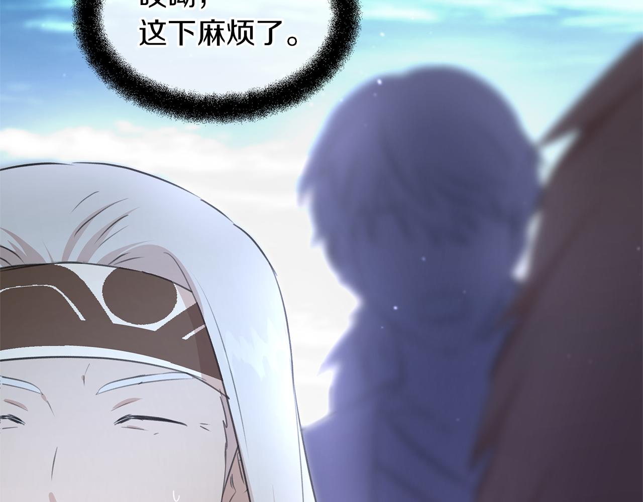 第51话 孩子？24