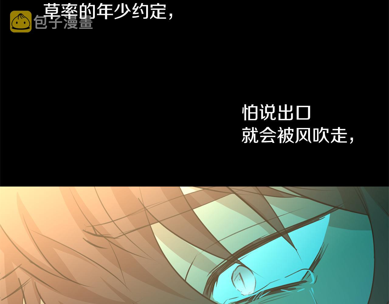 第52话 噩耗181