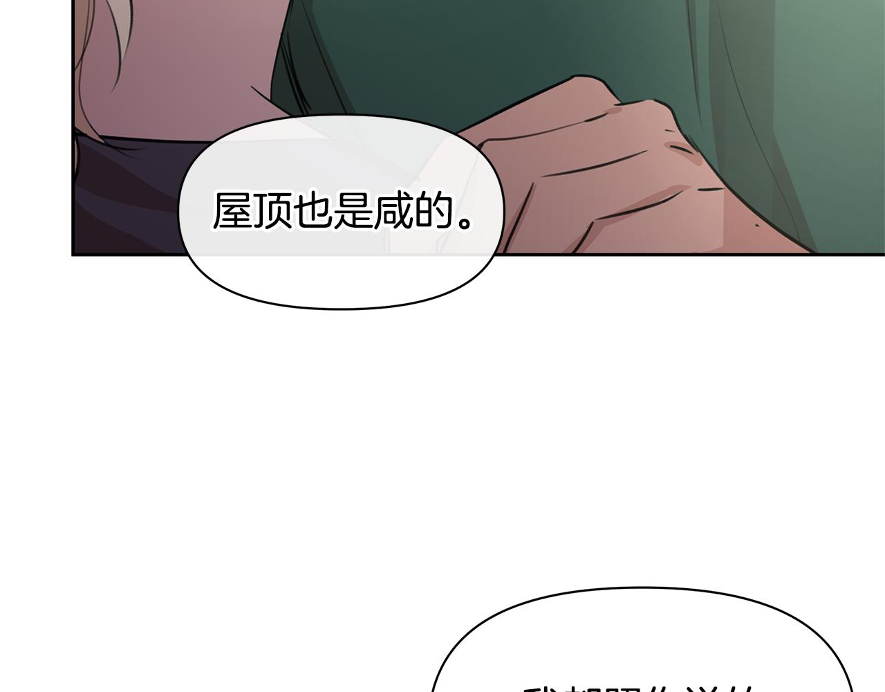 第55话 冰释63