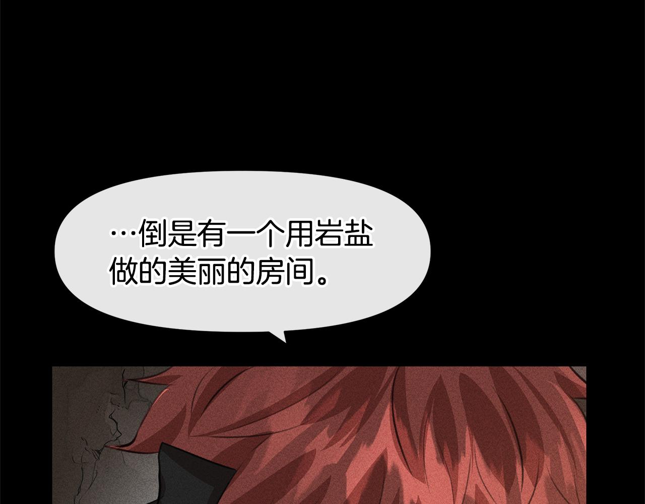 第13话 不祥的预感66