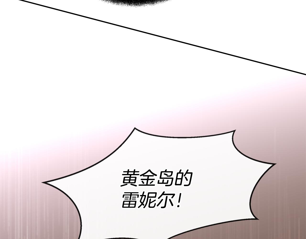 第47话 偷袭失败128