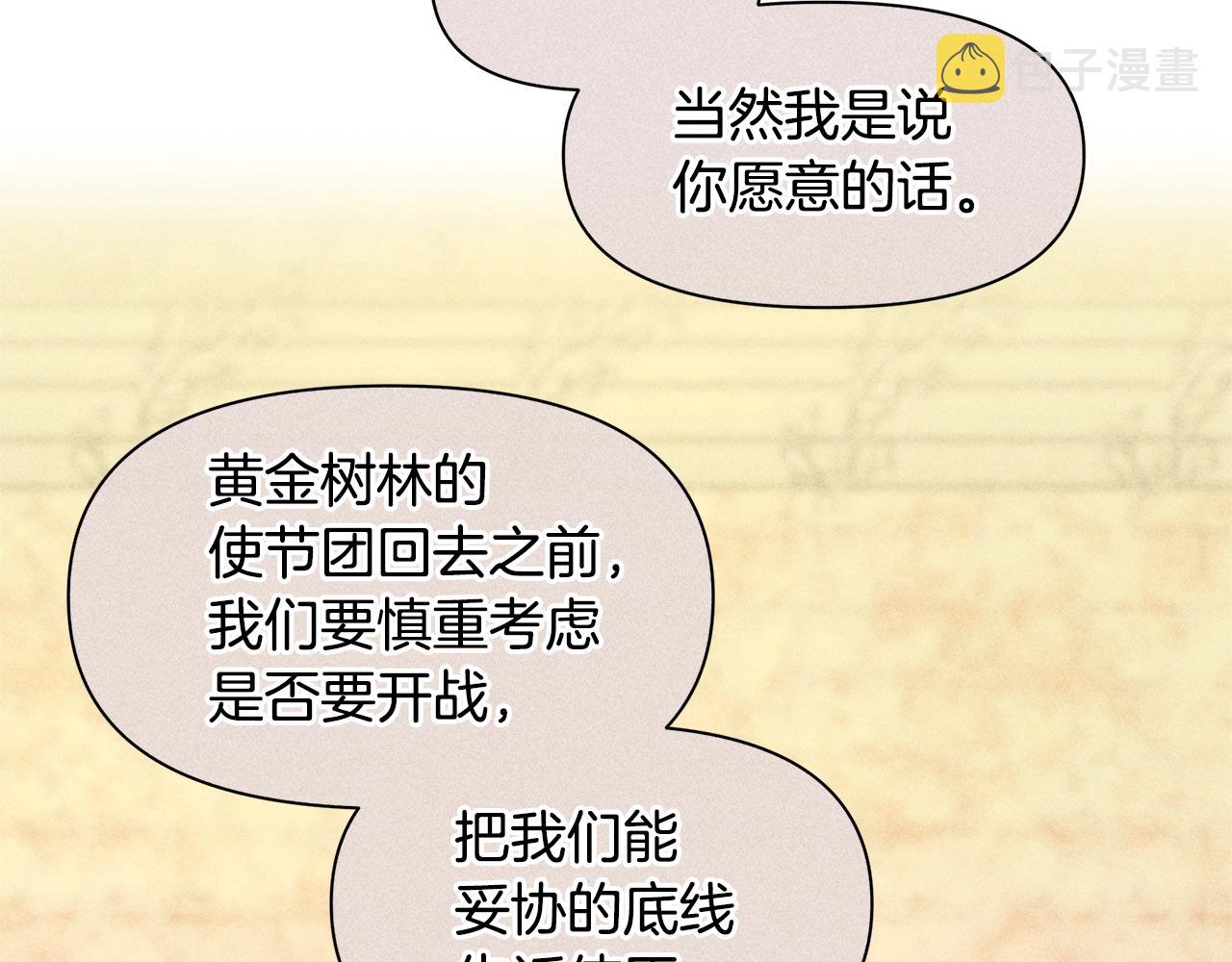第64话 在一起的希望72