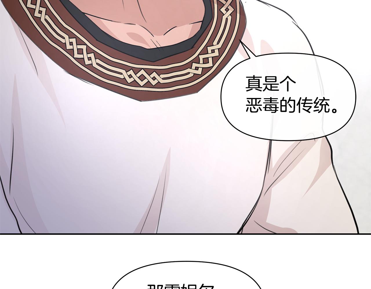第53话 梦呓54