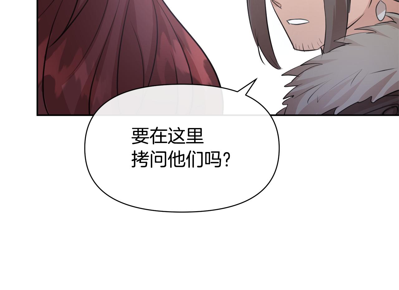 第46话 该死的理由104