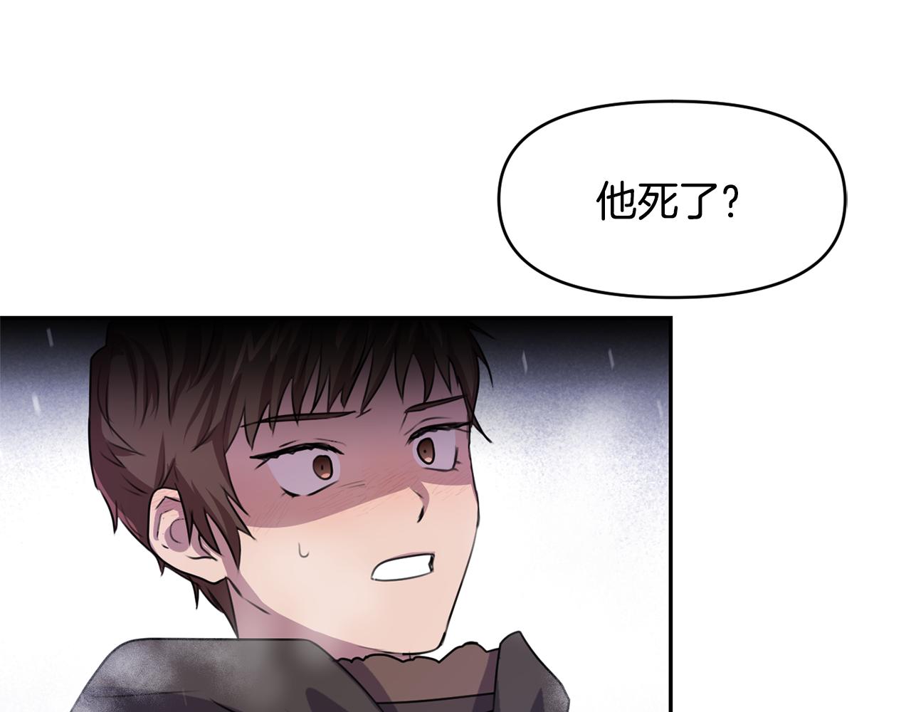 第1话 可怕的诅咒177