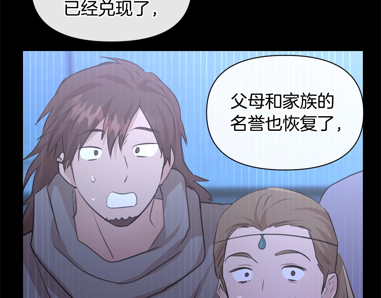 第50话 天降王妃131