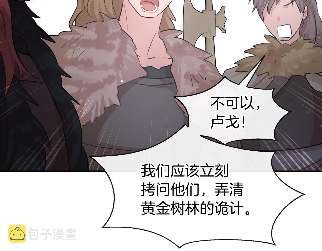 第46话 该死的理由25