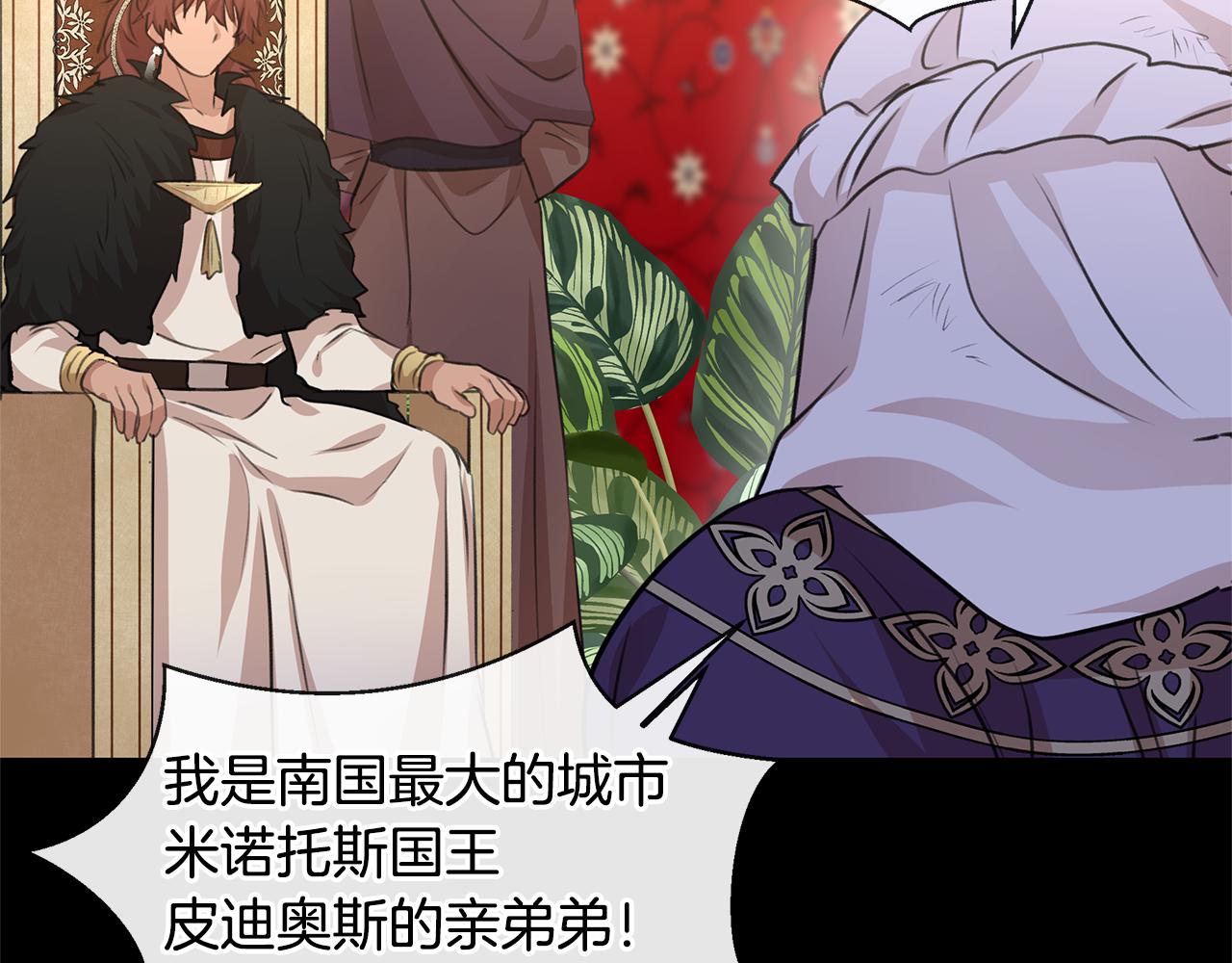 第39话 北国的审判180