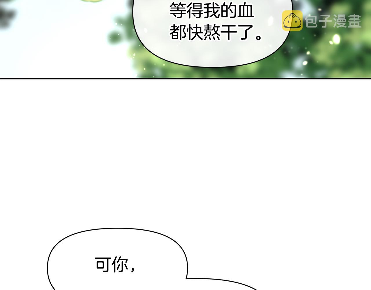 第16话 我在等你234
