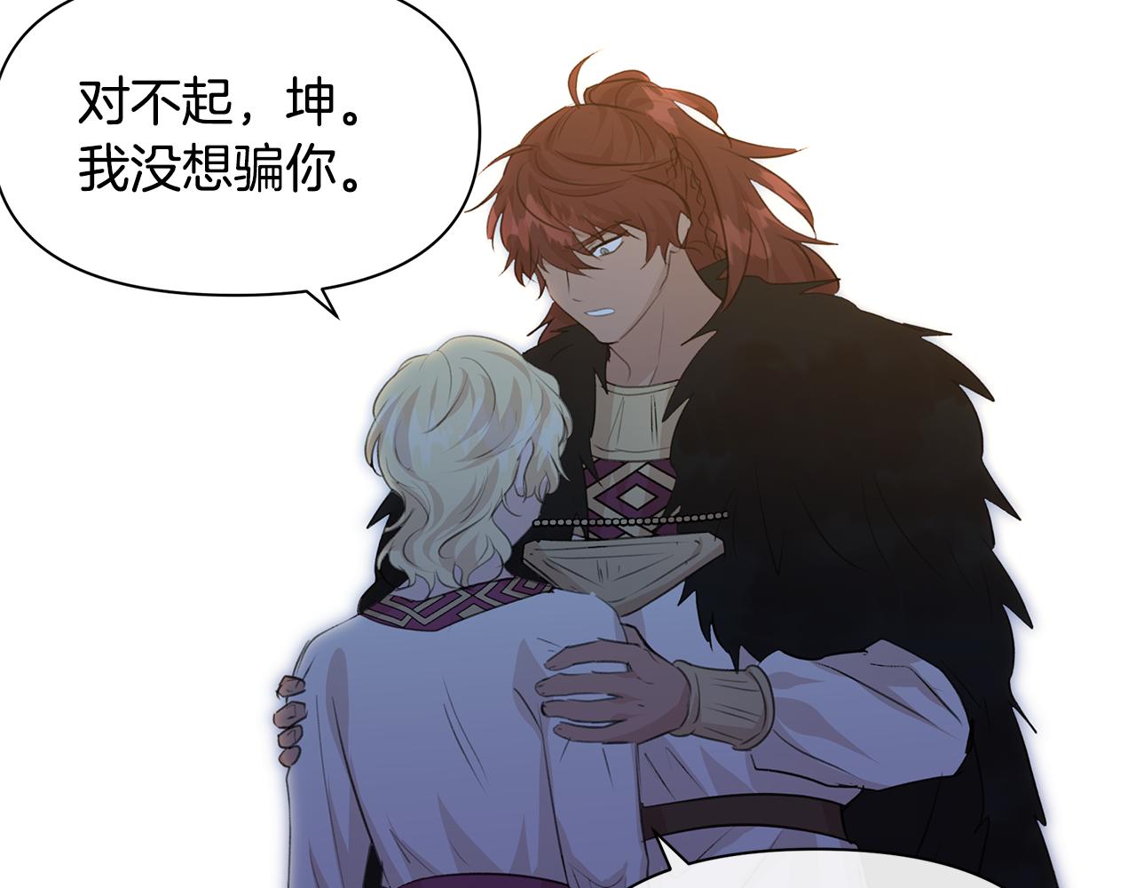 第67话 两个选择180