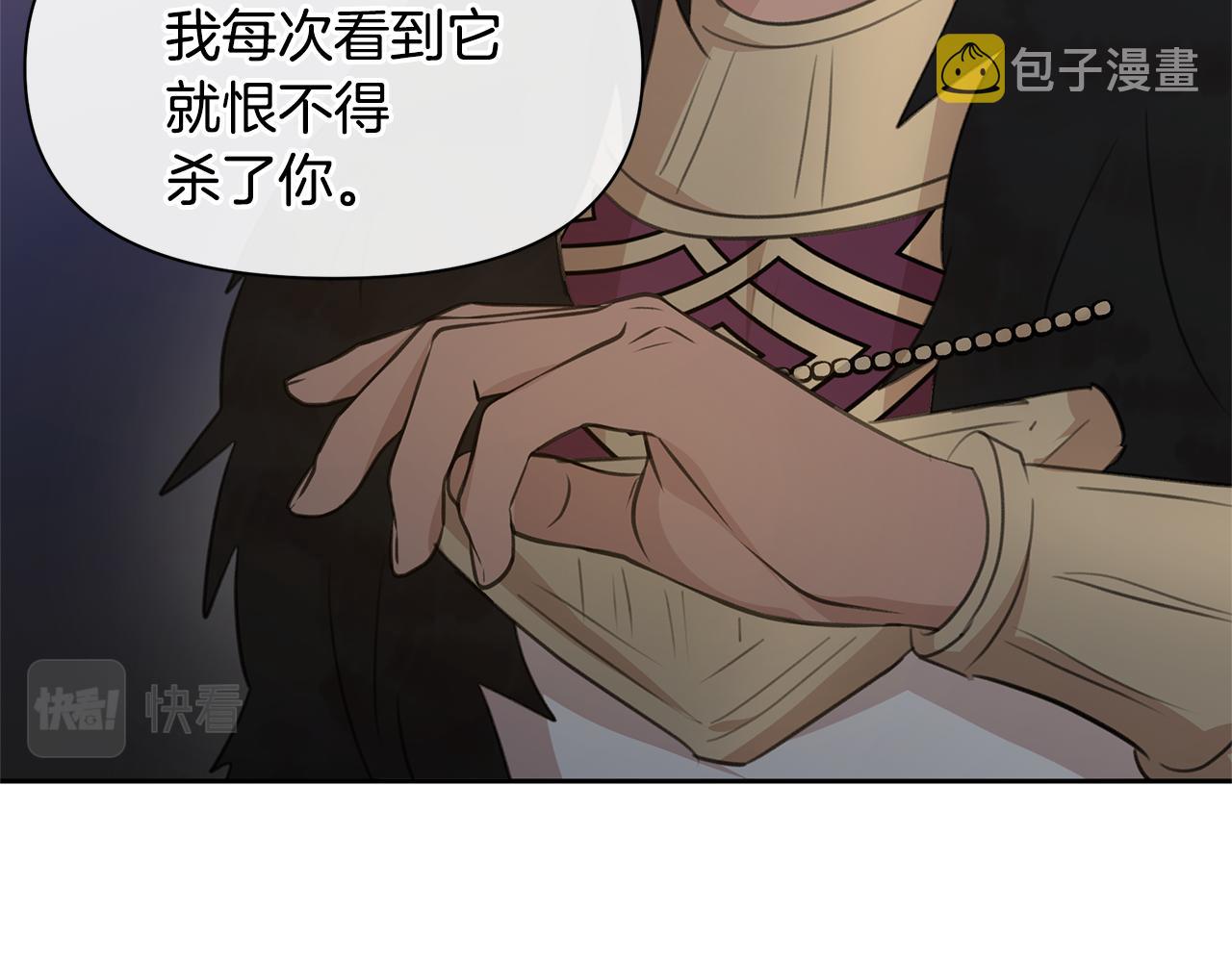 第68话 言不由衷的离别67