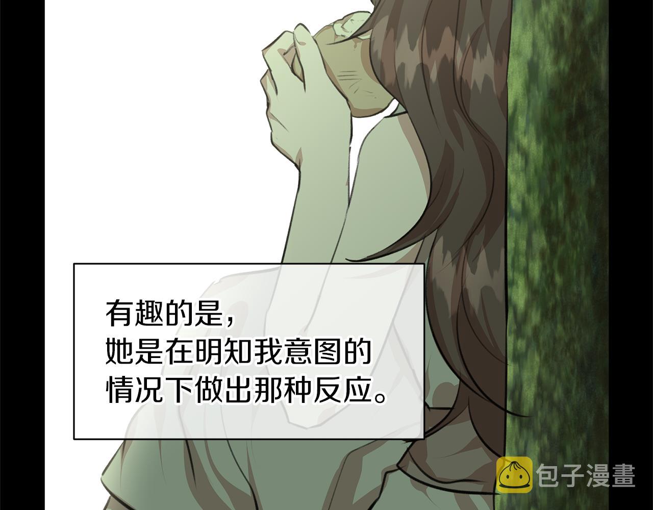 第18话 温柔的天使11