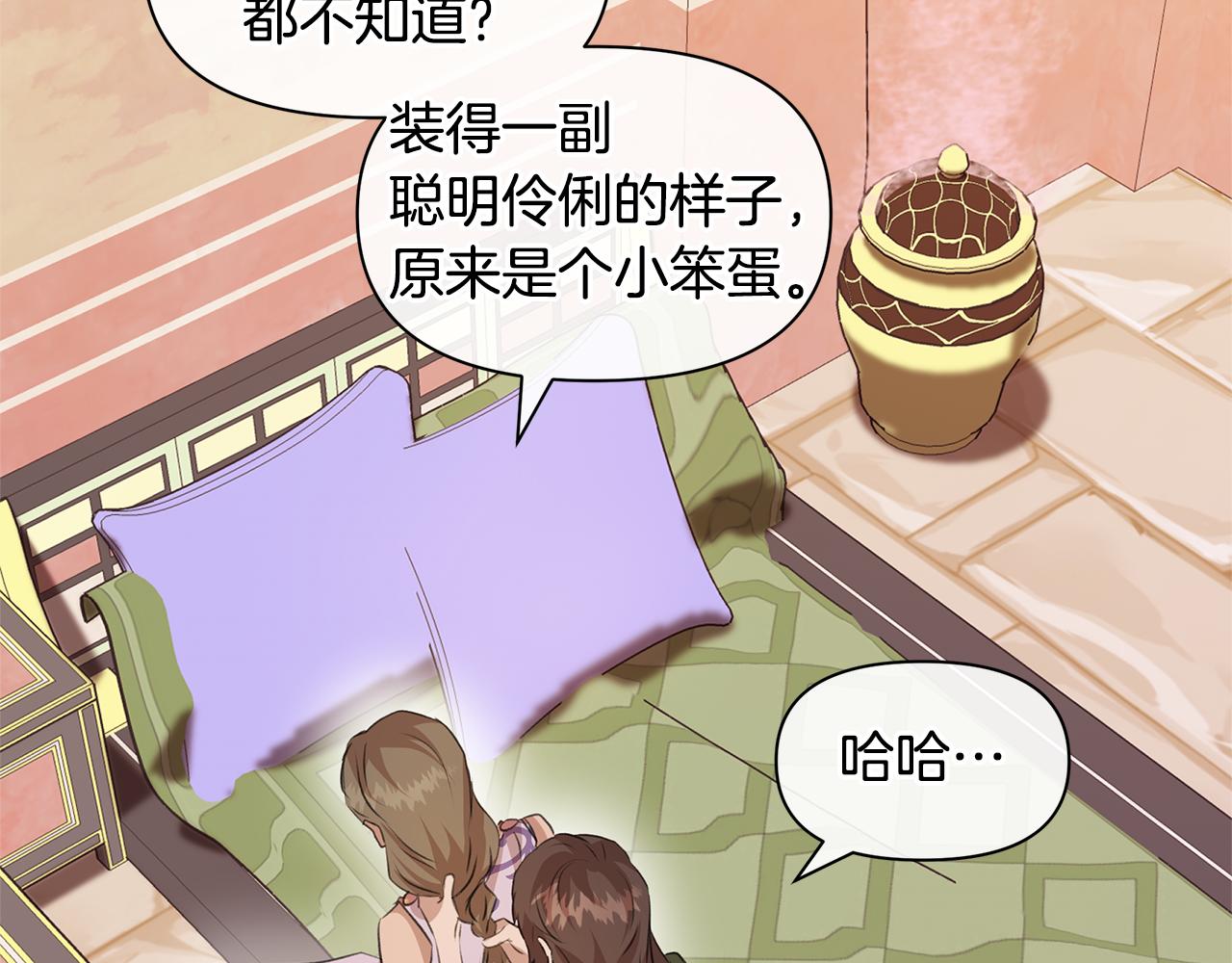 第25话 连累被处罚177