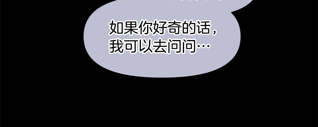 第55话 冰释57