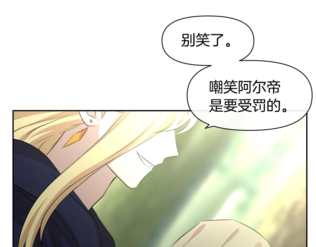 第39话 北国的审判63